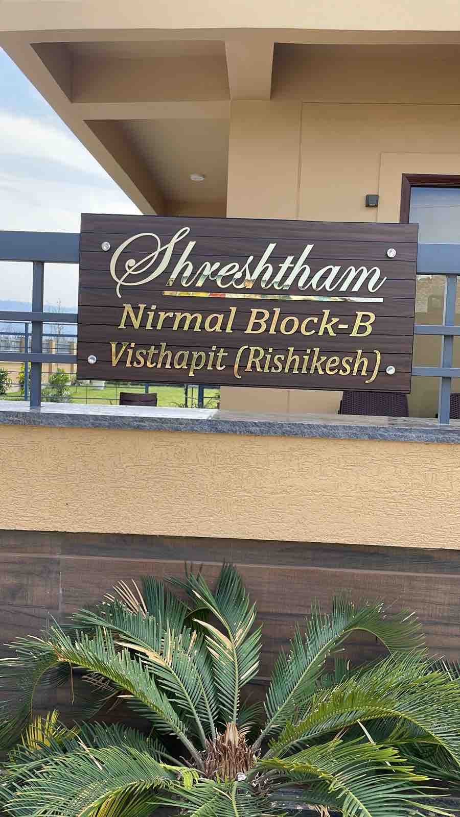 Shreshtham Rishikesh
