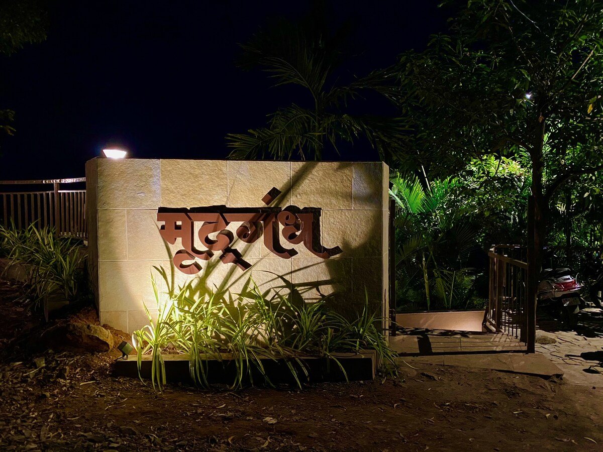 Mrudgandh Pool Villa Lonavala